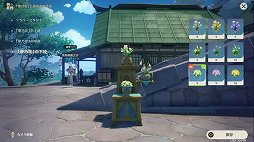 画像ギャラリー No.014のサムネイル画像 / ［TGS 2021］「原神」Ver2.2“霧の海と謎の秘境”は10月13日に実装。新キャラクターは★4のトーマ