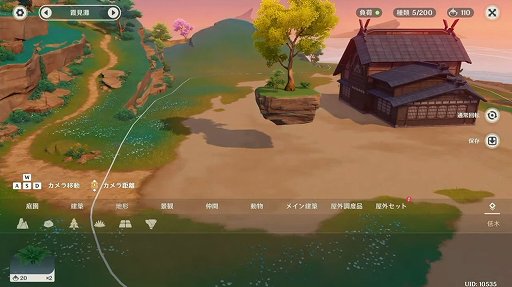 画像ギャラリー No.020のサムネイル画像 / ［TGS 2021］「原神」Ver2.2“霧の海と謎の秘境”は10月13日に実装。新キャラクターは★4のトーマ