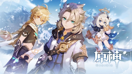 画像ギャラリー No.001のサムネイル画像 / 「原神」，Ver.2.3“白雪に潜みし影”予告PVが公開に。新実装キャラ“荒龍一斗”の声は西川貴教さん