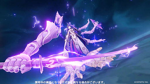 画像ギャラリー No.004のサムネイル画像 / 「原神」,Ver.2.5アップデートを2月16日に実施。新★5「八重神子(やえみこ)」(CV:佐倉綾音)が登場