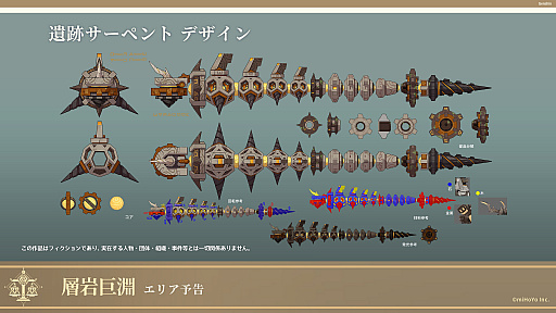 画像ギャラリー No.009のサムネイル画像 / 「原神」,Ver.2.5アップデートを2月16日に実施。新★5「八重神子(やえみこ)」(CV:佐倉綾音)が登場