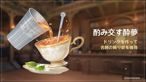 画像ギャラリー No.009のサムネイル画像 / 「原神」,★5「雷電将軍(雷)」と★5「珊瑚宮心海(水)」が登場するイベント祈願が開催に