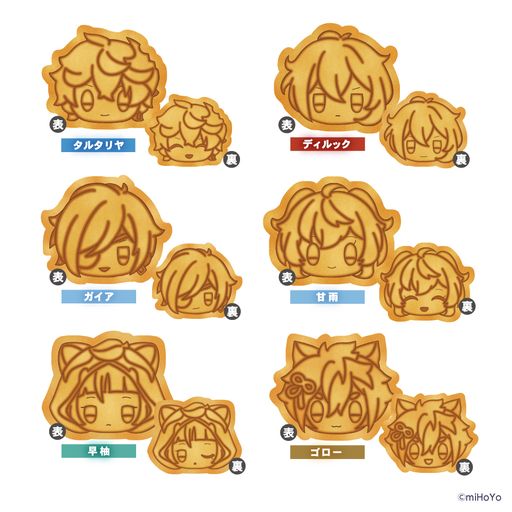 画像ギャラリー No.002のサムネイル画像 / 「原神焼き」第2弾の復刻販売を東京と大阪で6月17日から実施。キャラクターの顔型になっている可愛いたい焼き
