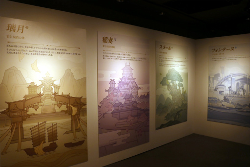 画像ギャラリー No.004のサムネイル画像 / 「原神」のゲームアート展覧会「テイワットでの果てなき冒険の旅・フォンテーヌ編」本日開幕。東京会場で行われた内覧会をレポート