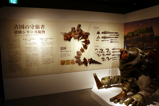 画像ギャラリー No.005のサムネイル画像 / 「原神」のゲームアート展覧会「テイワットでの果てなき冒険の旅・フォンテーヌ編」本日開幕。東京会場で行われた内覧会をレポート