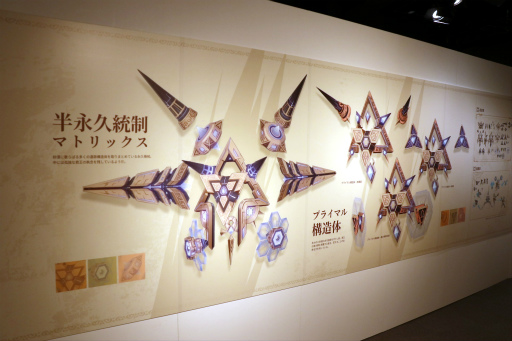 画像ギャラリー No.007のサムネイル画像 / 「原神」のゲームアート展覧会「テイワットでの果てなき冒険の旅・フォンテーヌ編」本日開幕。東京会場で行われた内覧会をレポート