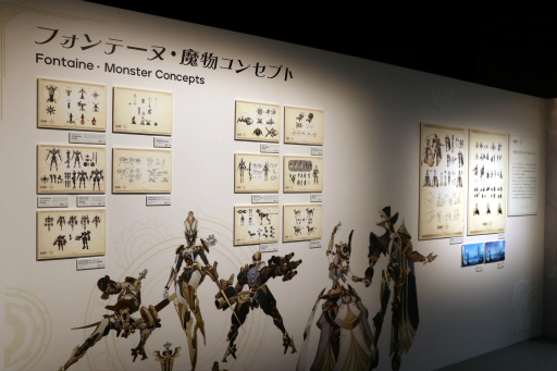 画像ギャラリー No.010のサムネイル画像 / 「原神」のゲームアート展覧会「テイワットでの果てなき冒険の旅・フォンテーヌ編」本日開幕。東京会場で行われた内覧会をレポート