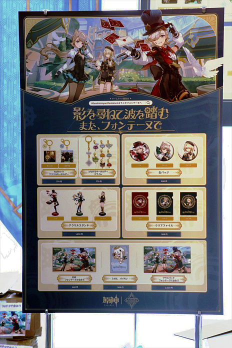 画像ギャラリー No.038のサムネイル画像 / 「原神」のゲームアート展覧会「テイワットでの果てなき冒険の旅・フォンテーヌ編」本日開幕。東京会場で行われた内覧会をレポート