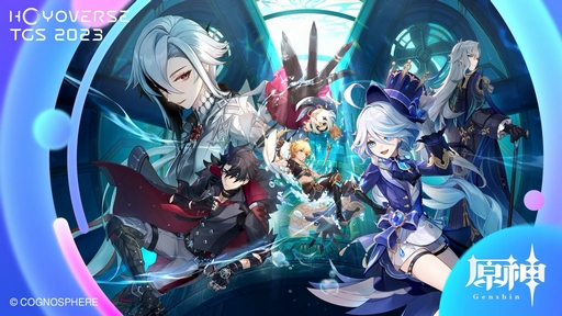 画像ギャラリー No.001のサムネイル画像 / ［TGS2023］「原神」はVer4.1で3つの地域が登場。「崩壊3rd」の新たな舞台は「火星」に。「HoYoverse Special Program in TGS2023」まとめ