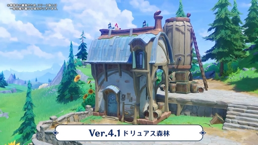 画像ギャラリー No.004のサムネイル画像 / ［TGS2023］「原神」はVer4.1で3つの地域が登場。「崩壊3rd」の新たな舞台は「火星」に。「HoYoverse Special Program in TGS2023」まとめ
