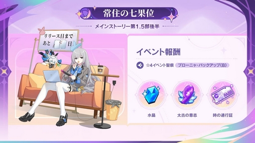 画像ギャラリー No.011のサムネイル画像 / ［TGS2023］「原神」はVer4.1で3つの地域が登場。「崩壊3rd」の新たな舞台は「火星」に。「HoYoverse Special Program in TGS2023」まとめ