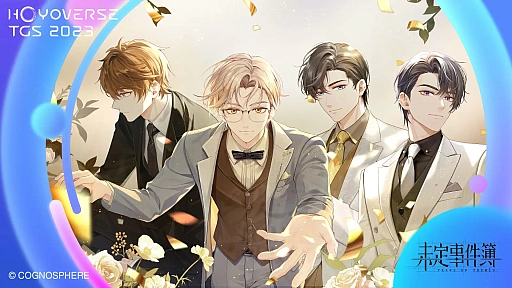 画像ギャラリー No.015のサムネイル画像 / ［TGS2023］「原神」はVer4.1で3つの地域が登場。「崩壊3rd」の新たな舞台は「火星」に。「HoYoverse Special Program in TGS2023」まとめ