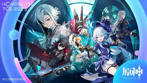 画像ギャラリー No.017のサムネイル画像 / ［TGS2023］「原神」はVer4.1で3つの地域が登場。「崩壊3rd」の新たな舞台は「火星」に。「HoYoverse Special Program in TGS2023」まとめ