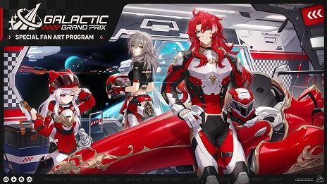 画像ギャラリー No.004のサムネイル画像 / 「原神」&「崩壊:スターレイル」の年越し同人特別番組「HoYoFair2024 年越し」,12月30日に配信決定。予告編PVを公開