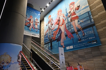 画像ギャラリー No.001のサムネイル画像 / 「原神」×東京スカイツリー「青空の大冒険〜雷霊に導かれて〜」レポート。“上空のギャラリー”は,地上から約450mの高さ