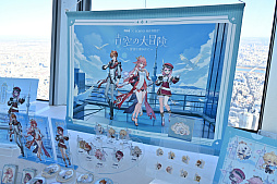 画像ギャラリー No.005のサムネイル画像 / 「原神」×東京スカイツリー「青空の大冒険〜雷霊に導かれて〜」レポート。“上空のギャラリー”は，地上から約450mの高さ