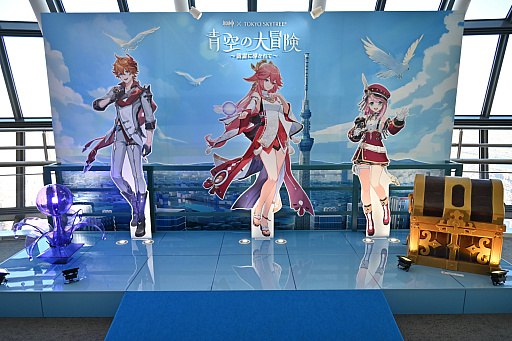 画像ギャラリー No.024のサムネイル画像 / 「原神」×東京スカイツリー「青空の大冒険〜雷霊に導かれて〜」レポート。“上空のギャラリー”は,地上から約450mの高さ