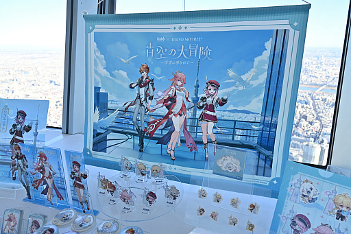 画像ギャラリー No.033のサムネイル画像 / 「原神」×東京スカイツリー「青空の大冒険〜雷霊に導かれて〜」レポート。“上空のギャラリー”は,地上から約450mの高さ
