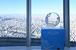 画像ギャラリー No.040のサムネイル画像 / 「原神」×東京スカイツリー「青空の大冒険〜雷霊に導かれて〜」レポート。“上空のギャラリー”は，地上から約450mの高さ