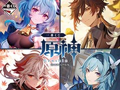 スシロー，「原神」の一番くじを発売。甘雨，鍾離，楓原万葉，エウルアらの描き下ろしイラストを使用したグッズが当たる