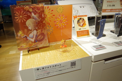 画像ギャラリー No.004のサムネイル画像 / 「原神」×ソニーストアのコラボ第2弾スタート。宵宮が描かれたXperiaやワイヤレスイヤフォンの体験コーナー,グッズがもらえる企画も実施中
