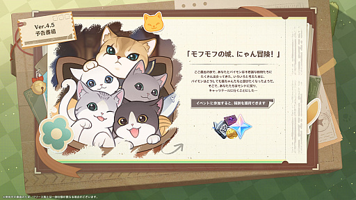 画像ギャラリー No.009のサムネイル画像 / 「原神」,最新アップデートVer.4.5「鋒刃、錦を裁つ」の配信開始が3月13日に決定。天才ファッションデザイナー「千織」(ちおり)登場