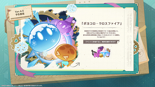 画像ギャラリー No.010のサムネイル画像 / 「原神」,最新アップデートVer.4.5「鋒刃、錦を裁つ」の配信開始が3月13日に決定。天才ファッションデザイナー「千織」(ちおり)登場