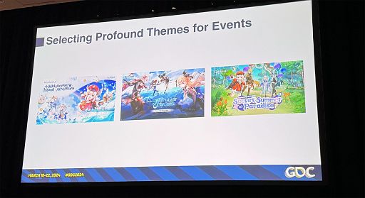 画像ギャラリー No.008のサムネイル画像 / ［GDC 2024］「原神」の開発者が語る，期間限定イベントで印象的なオープンワールドを作るコツ