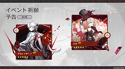 画像ギャラリー No.004のサムネイル画像 / 「原神」,最新アップデート「双界に至る炎、熄えゆく赤夜」を4月24日に実施。新キャラクター「アルレッキーノ」が登場し,新たな探索エリアを開放