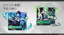 画像ギャラリー No.005のサムネイル画像 / 「原神」,最新アップデート「双界に至る炎、熄えゆく赤夜」を4月24日に実施。新キャラクター「アルレッキーノ」が登場し,新たな探索エリアを開放