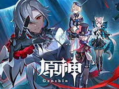 「原神」，最新アップデート「双界に至る炎、熄えゆく赤夜」を4月24日に実施。新キャラクター「アルレッキーノ」が登場し，新たな探索エリアを開放