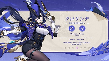 画像ギャラリー No.003のサムネイル画像 / 「原神」Ver.4.7「永き夢を紡いで」は6月5日実装へ。2024年後半に登場の新たな国「ナタ」を紹介するプレビュー映像も公開