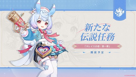 画像ギャラリー No.010のサムネイル画像 / 「原神」Ver.4.7「永き夢を紡いで」は6月5日実装へ。2024年後半に登場の新たな国「ナタ」を紹介するプレビュー映像も公開