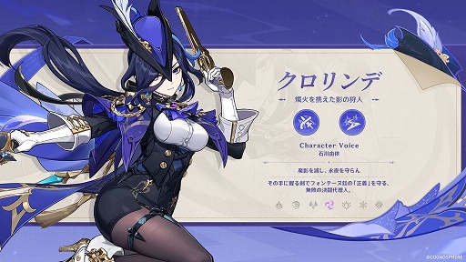 画像ギャラリー No.015のサムネイル画像 / 「原神」Ver.4.7「永き夢を紡いで」は6月5日実装へ。2024年後半に登場の新たな国「ナタ」を紹介するプレビュー映像も公開