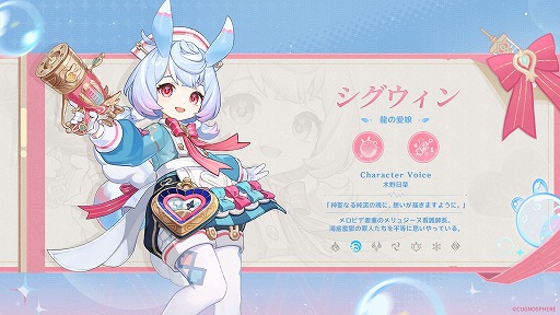 画像ギャラリー No.016のサムネイル画像 / 「原神」Ver.4.7「永き夢を紡いで」は6月5日実装へ。2024年後半に登場の新たな国「ナタ」を紹介するプレビュー映像も公開