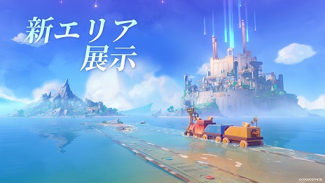 画像ギャラリー No.002のサムネイル画像 / 「原神」，Ver.4.8「陽夏！悪龍？童話の王国！」を7月17日にリリース。新たな★5キャラクター「エミリエ」（CV：日笠陽子）が登場