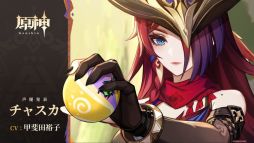 画像ギャラリー No.010のサムネイル画像 / 「原神」，イグニッションPV「名を鋳る燎火」を公開。炎神が治める国「ナタ」で登場するキャラクターと声優が発表に