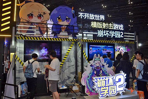画像ギャラリー No.002のサムネイル画像 / 全長8メートルの超巨大サムで焦土作戦実行。中国でHoYoverseの本気出展を見てきた［BW2024］