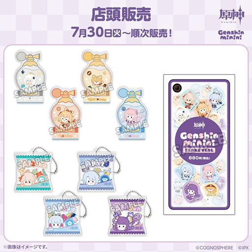 画像ギャラリー No.002のサムネイル画像 / 「原神minini」キャンペーンが7月30日よりローソンで開催決定。オリジナルグッズの店頭販売などを予定