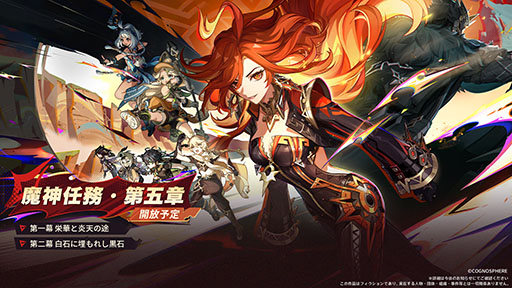 画像ギャラリー No.003のサムネイル画像 / 「原神」,Ver.5.0「栄華と炎天の途」を8月28日に実装。新たな地域ナタやプレイアブルキャラのムアラニ,キィニチ,カチーナなどが登場