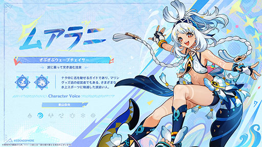 画像ギャラリー No.004のサムネイル画像 / 「原神」,Ver.5.0「栄華と炎天の途」を8月28日に実装。新たな地域ナタやプレイアブルキャラのムアラニ,キィニチ,カチーナなどが登場