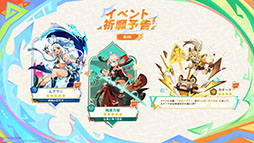 画像ギャラリー No.007のサムネイル画像 / 「原神」,Ver.5.0「栄華と炎天の途」を8月28日に実装。新たな地域ナタやプレイアブルキャラのムアラニ,キィニチ,カチーナなどが登場