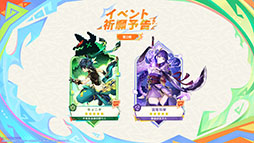 画像ギャラリー No.008のサムネイル画像 / 「原神」,Ver.5.0「栄華と炎天の途」を8月28日に実装。新たな地域ナタやプレイアブルキャラのムアラニ,キィニチ,カチーナなどが登場