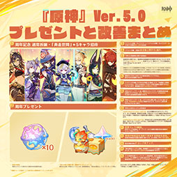 画像ギャラリー No.009のサムネイル画像 / 「原神」,Ver.5.0「栄華と炎天の途」を8月28日に実装。新たな地域ナタやプレイアブルキャラのムアラニ,キィニチ,カチーナなどが登場
