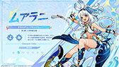 画像ギャラリー No.011のサムネイル画像 / 「原神」,Ver.5.0「栄華と炎天の途」を8月28日に実装。新たな地域ナタやプレイアブルキャラのムアラニ,キィニチ,カチーナなどが登場