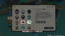画像ギャラリー No.060のサムネイル画像 / ［プレイレポ］「原神」の大型アップデート Ver.5.0「栄華と炎天の途」本日配信。カワイイ竜もカワイイキャラもいるナタに飛び出そう