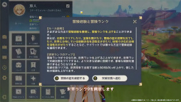 画像ギャラリー No.061のサムネイル画像 / ［プレイレポ］「原神」の大型アップデート Ver.5.0「栄華と炎天の途」本日配信。カワイイ竜もカワイイキャラもいるナタに飛び出そう