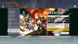 画像ギャラリー No.062のサムネイル画像 / ［プレイレポ］「原神」の大型アップデート Ver.5.0「栄華と炎天の途」本日配信。カワイイ竜もカワイイキャラもいるナタに飛び出そう