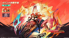 画像ギャラリー No.007のサムネイル画像 / 「原神」Ver.5.3「灼烈の反魂の詩」は2025年1月1日リリースへ。「マーヴィカ」（CV：小松未可子）など3キャラクターが新たに登場