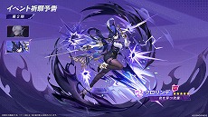画像ギャラリー No.010のサムネイル画像 / 「原神」Ver.5.3「灼烈の反魂の詩」は2025年1月1日リリースへ。「マーヴィカ」（CV：小松未可子）など3キャラクターが新たに登場